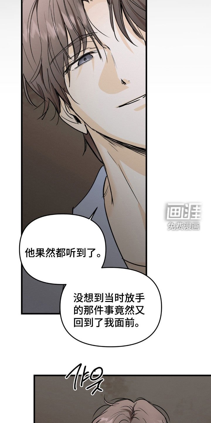 第100章：我没看过