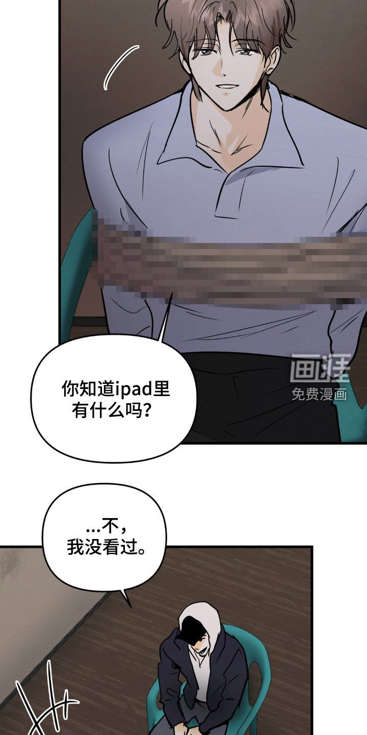第100章：我没看过