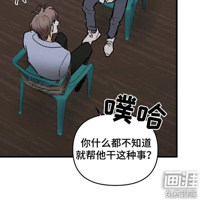 第100章：我没看过