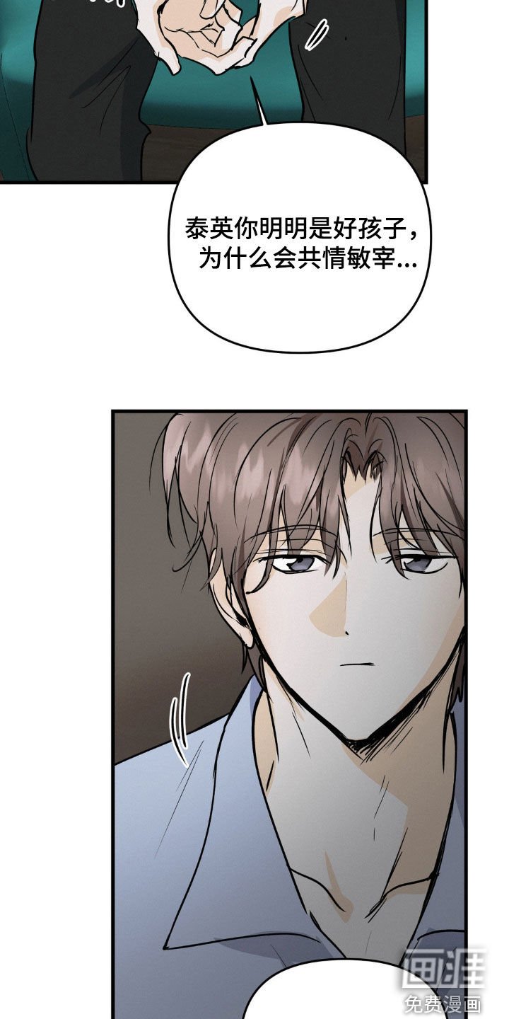 第101章：要挟