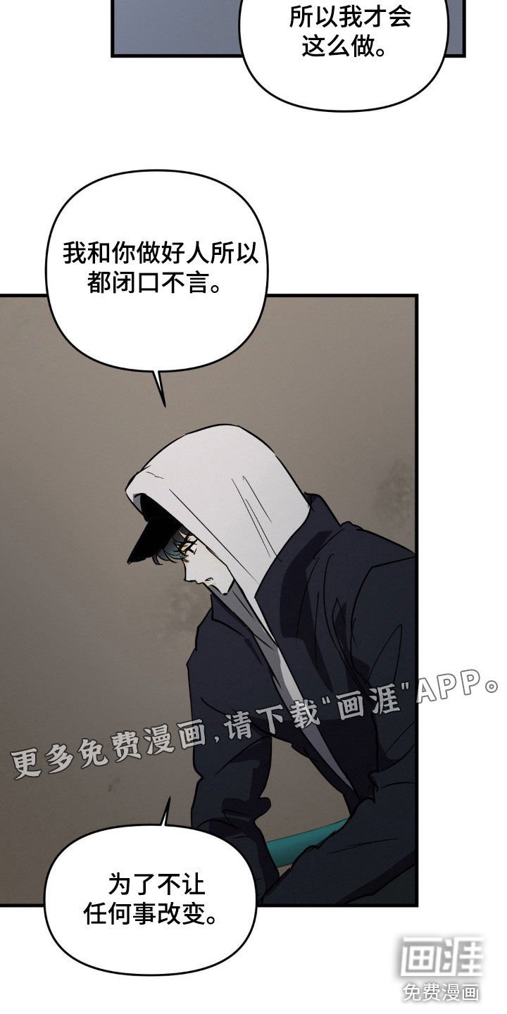 第101章：要挟