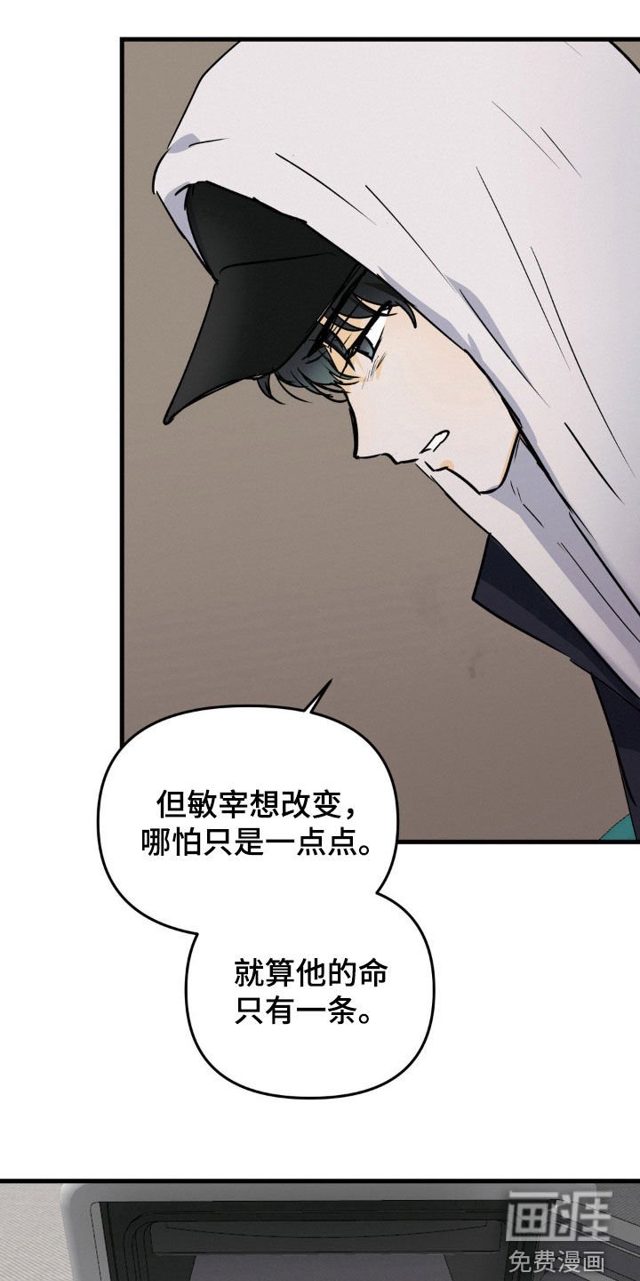 第101章：要挟