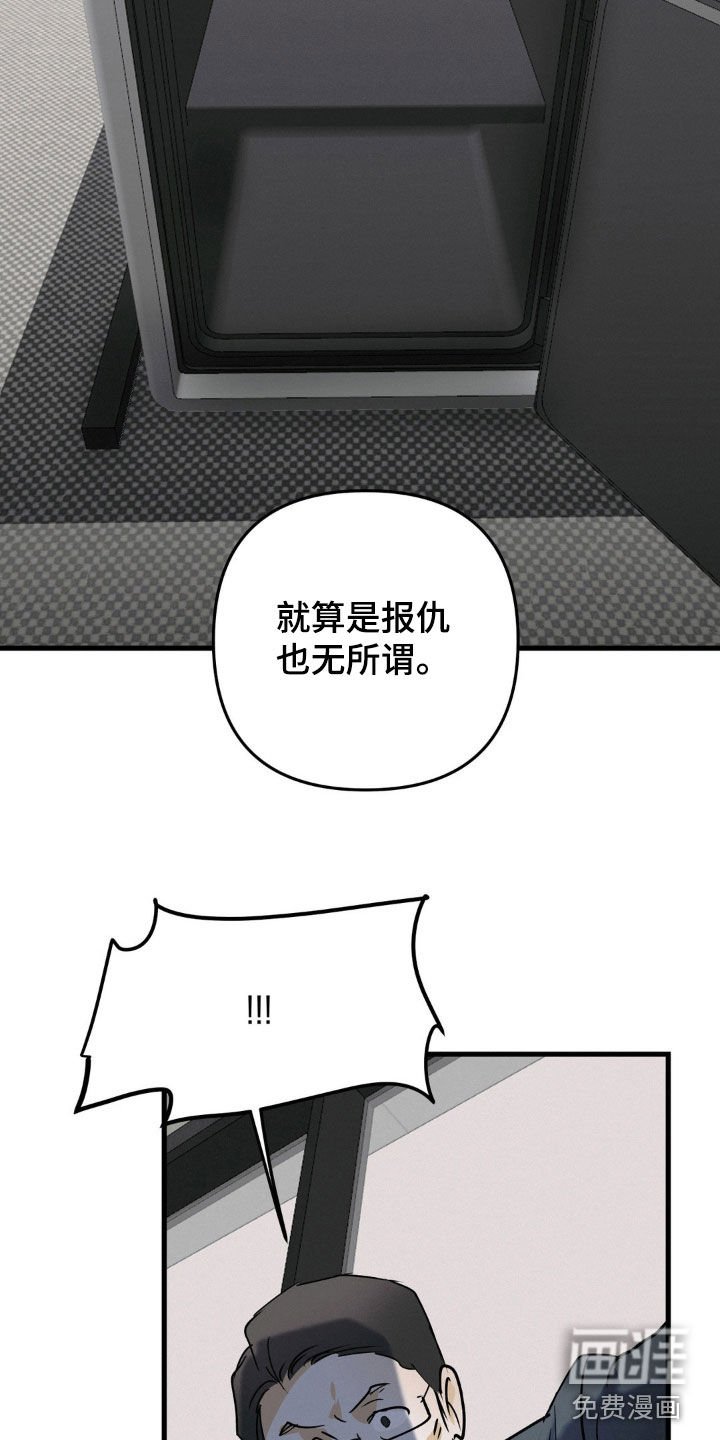 第101章：要挟