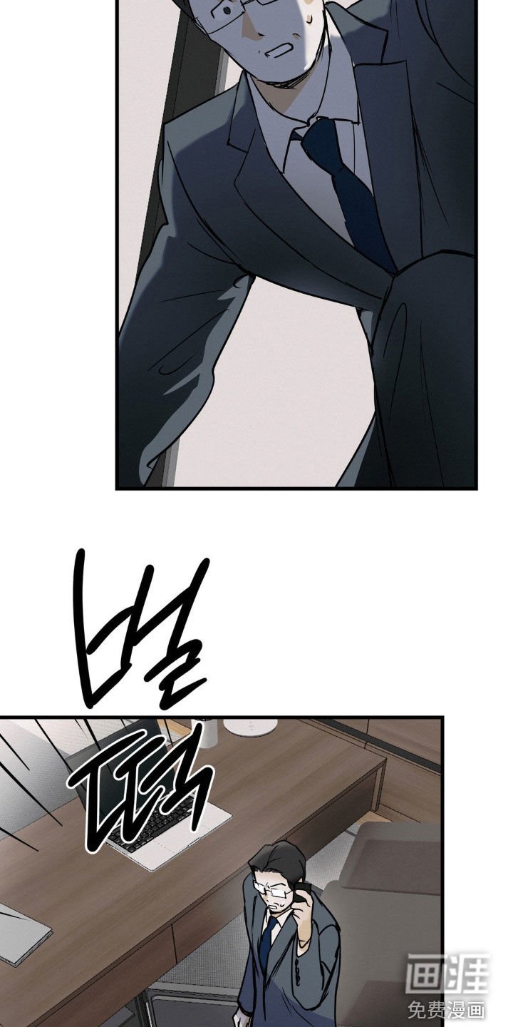 第101章：要挟
