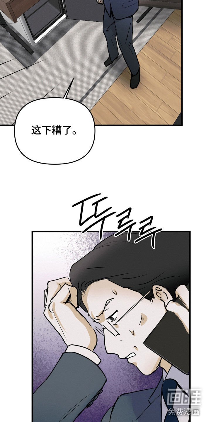 第101章：要挟