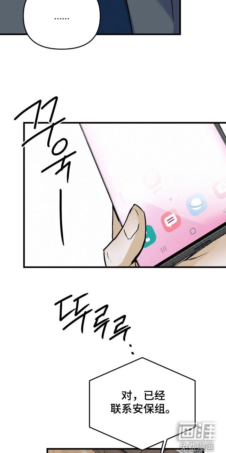 第101章：要挟