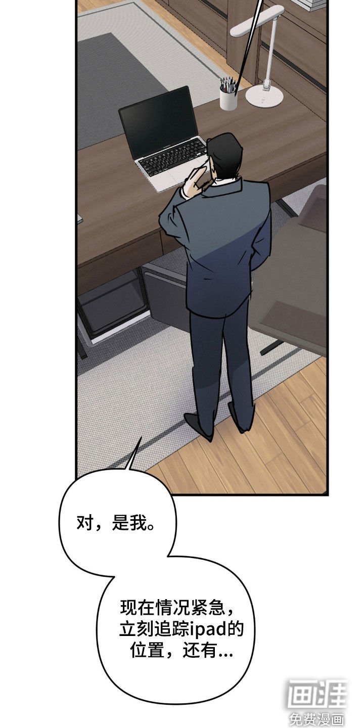 第101章：要挟