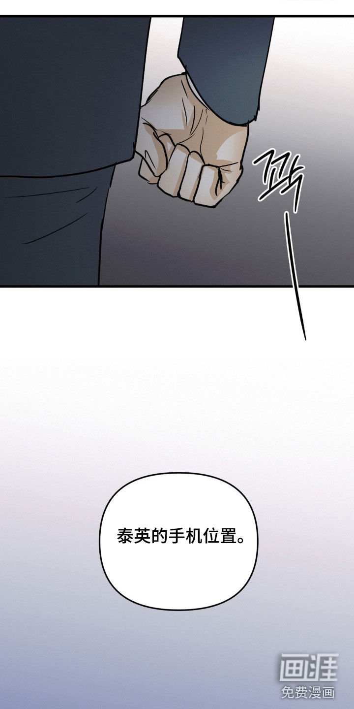 第101章：要挟