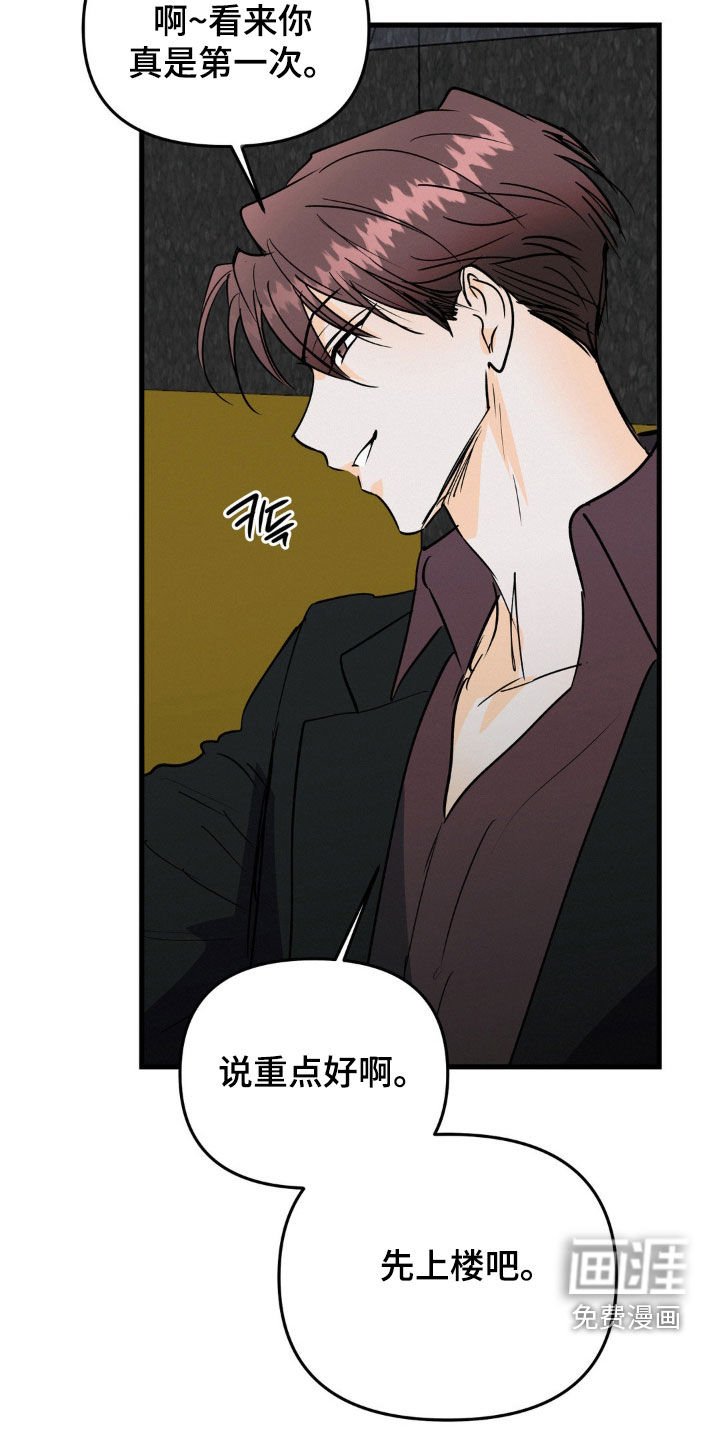 第101章：要挟