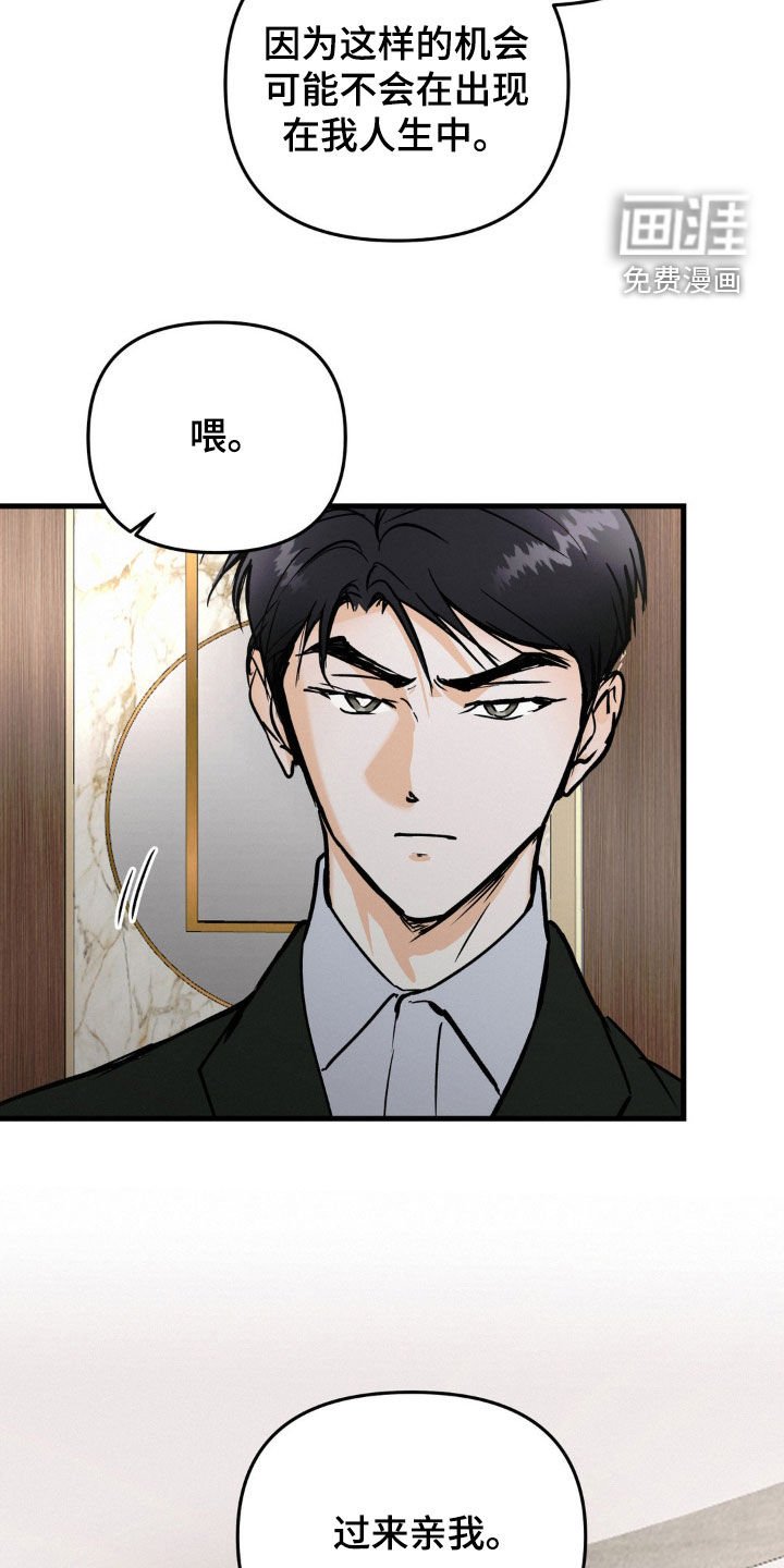 第101章：要挟