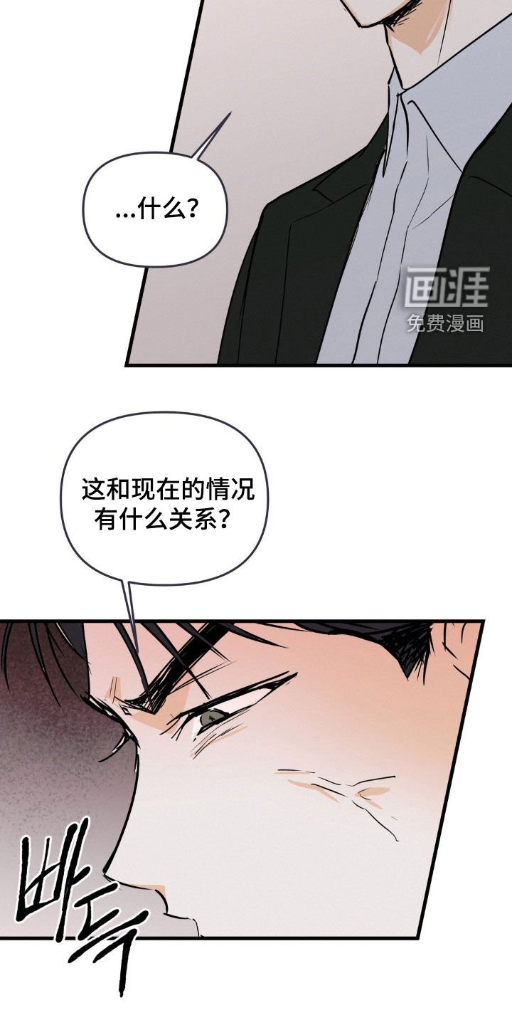第102章：真可怜