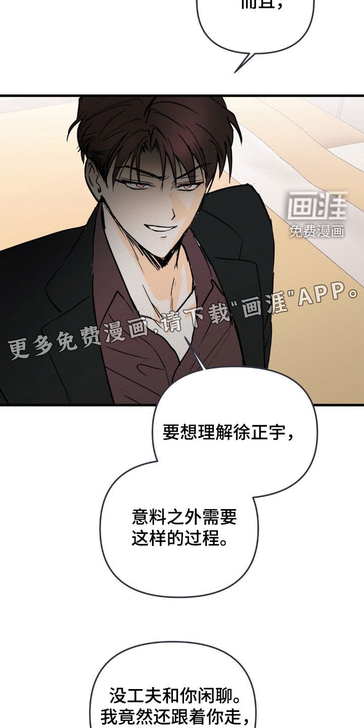 第102章：真可怜