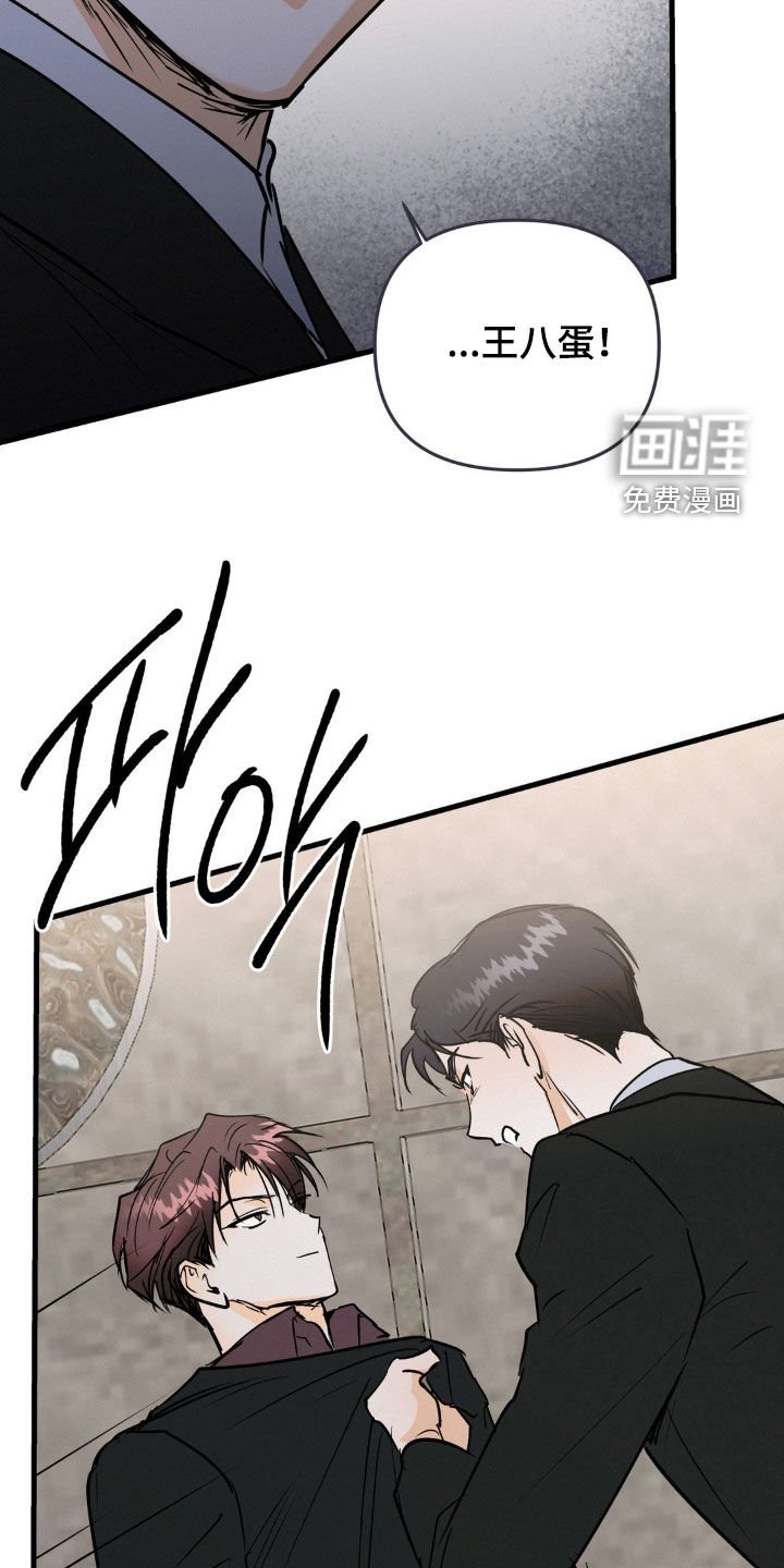 第102章：真可怜
