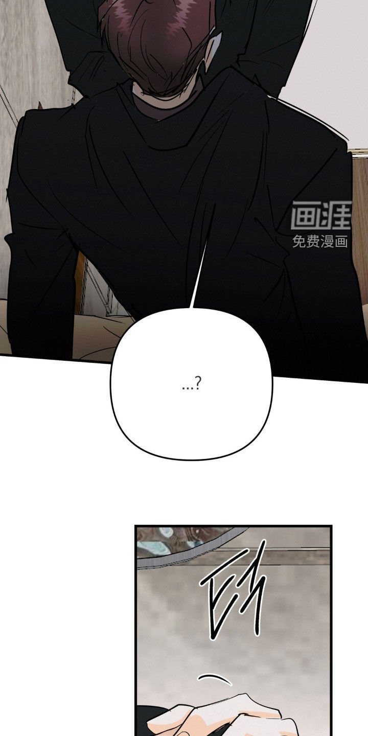 第102章：真可怜