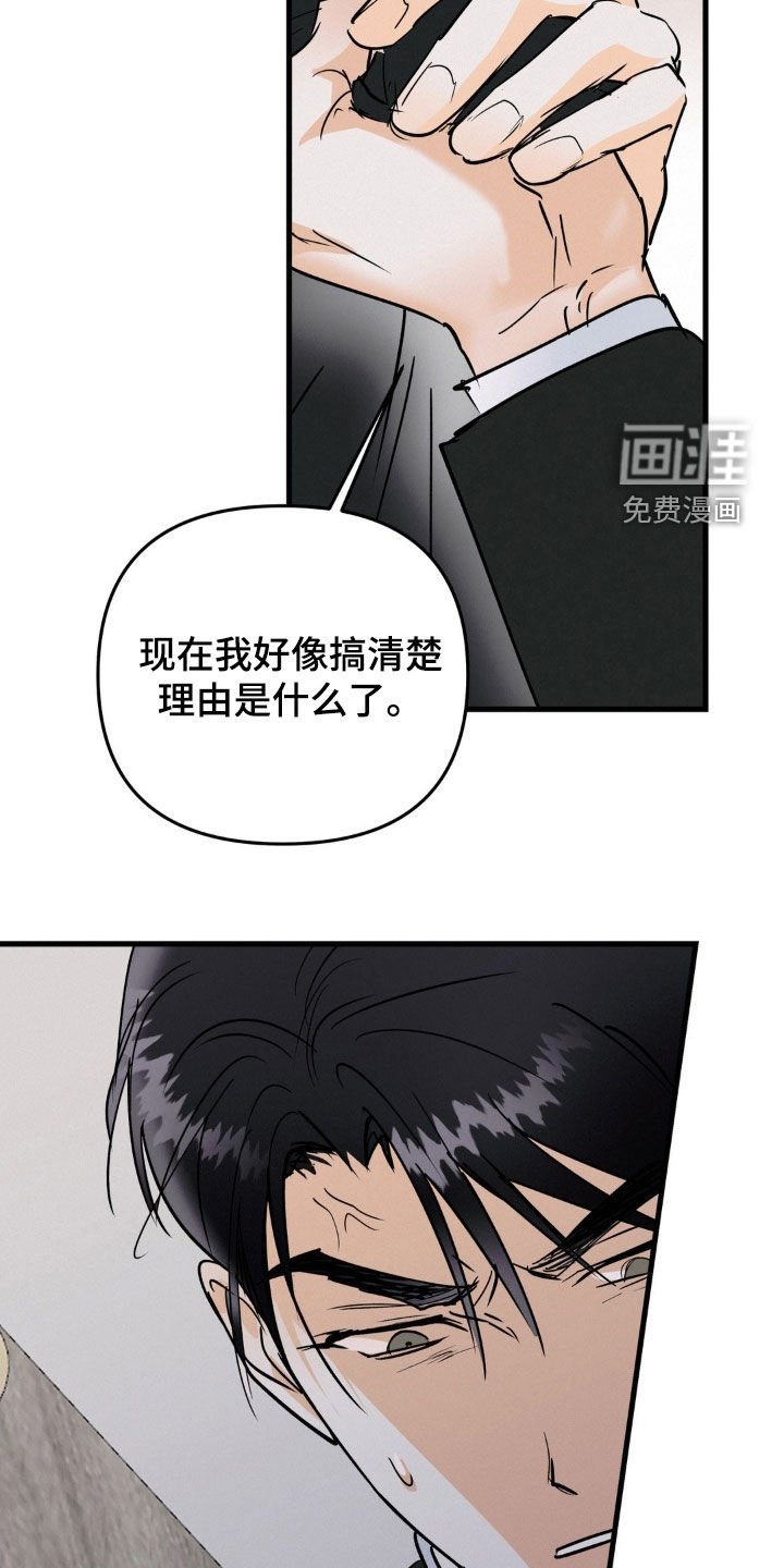 第102章：真可怜