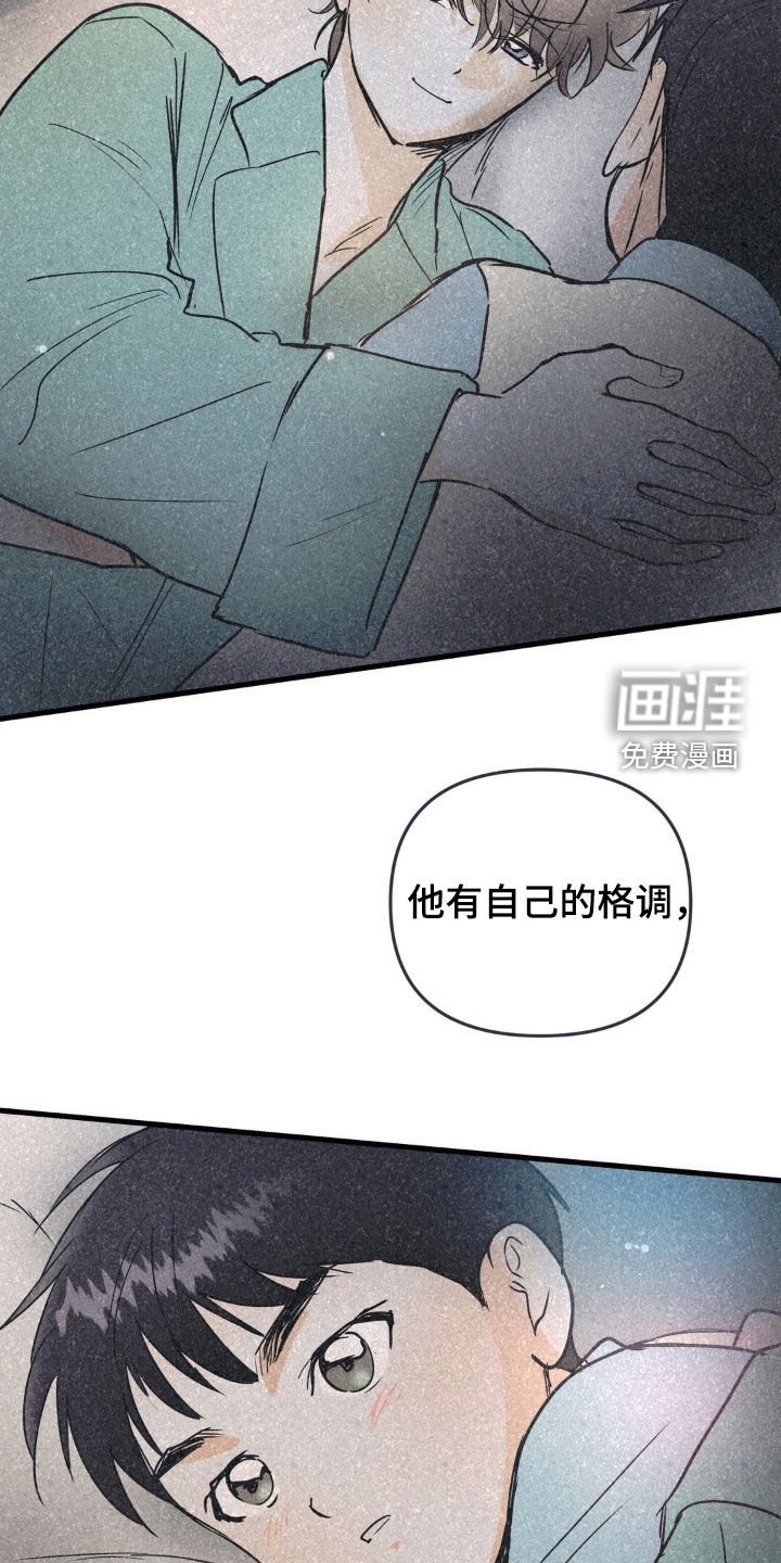 第102章：真可怜