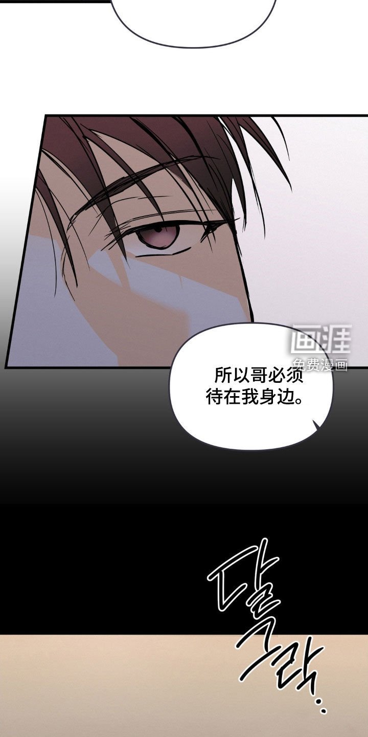 第102章：真可怜