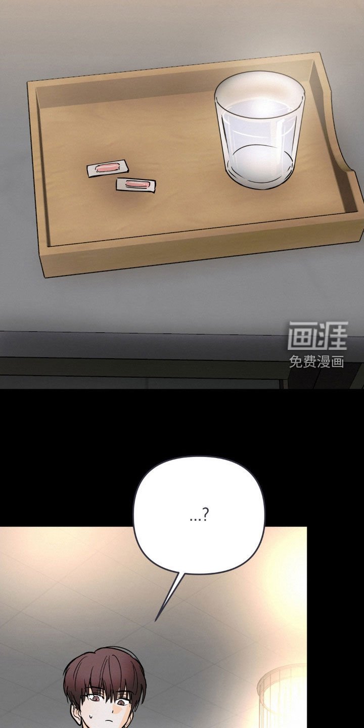 第102章：真可怜