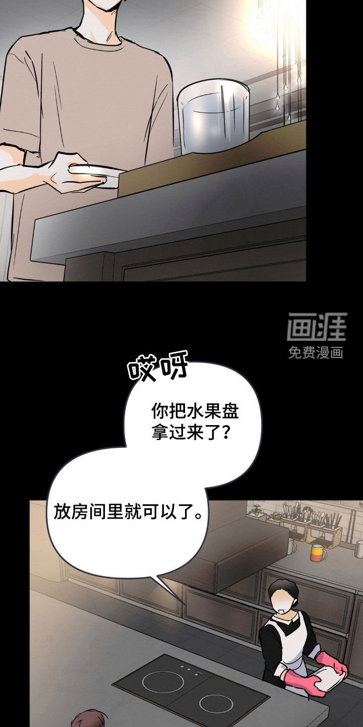 第102章：真可怜