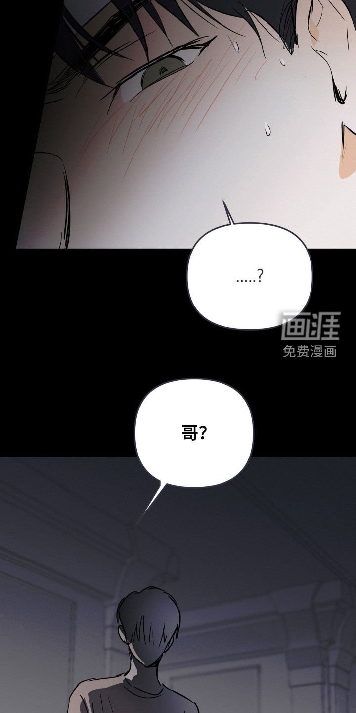 第102章：真可怜