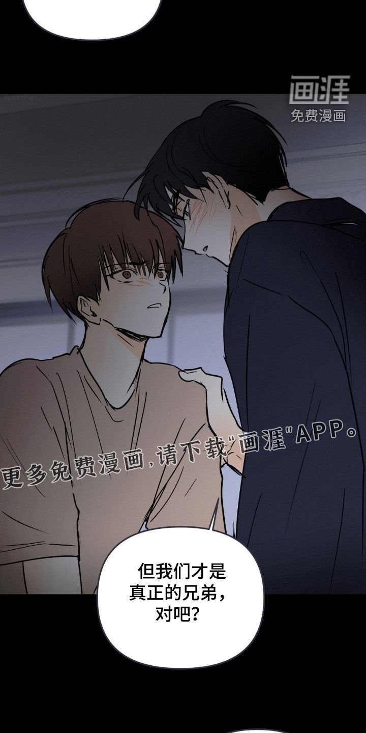第103章：真正害怕的