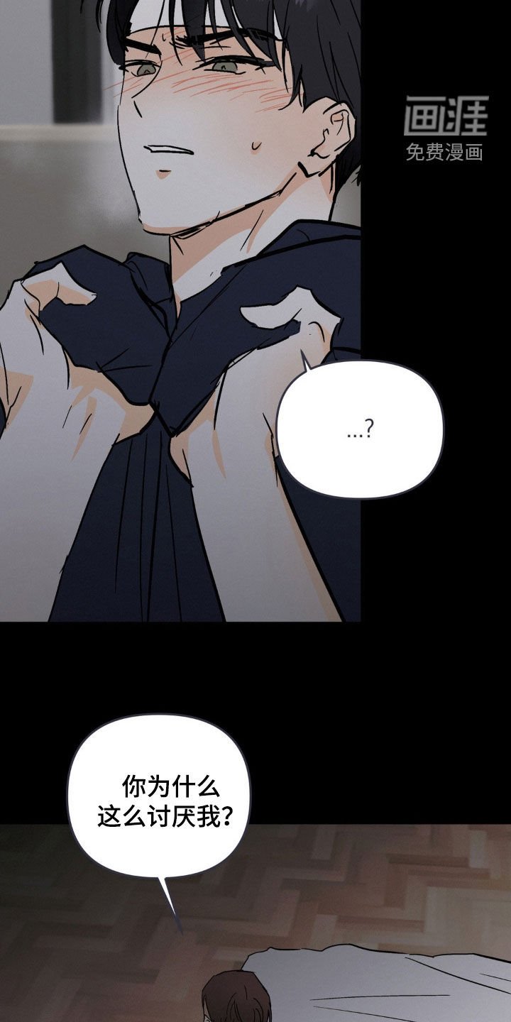 第103章：真正害怕的