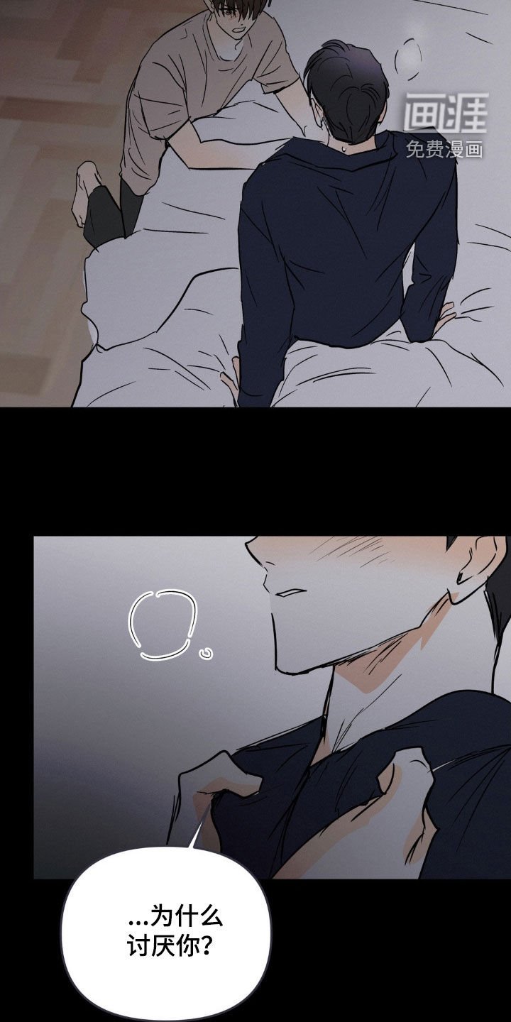 第103章：真正害怕的