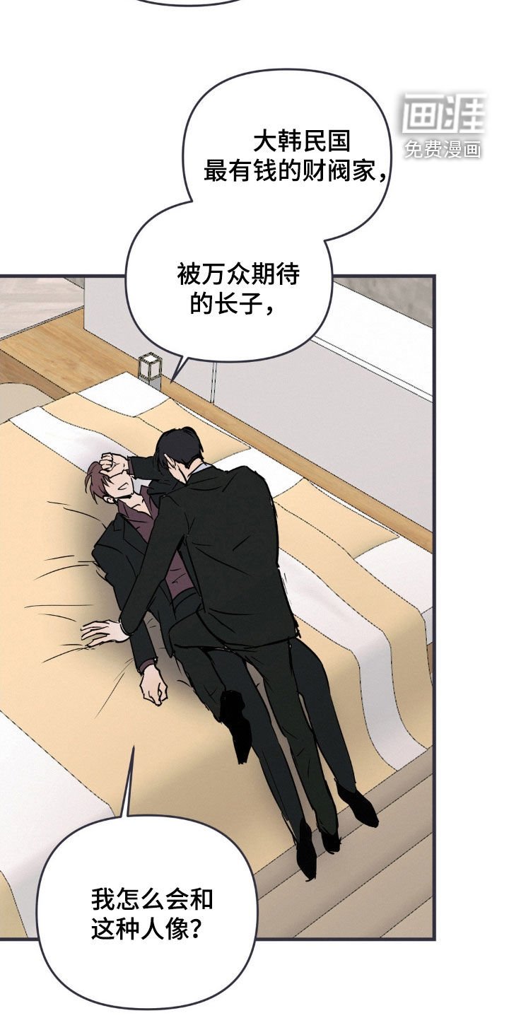 第103章：真正害怕的
