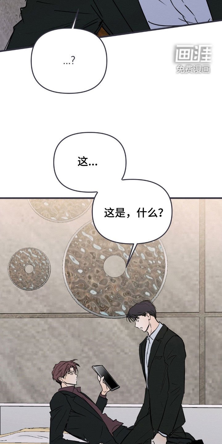 第103章：真正害怕的