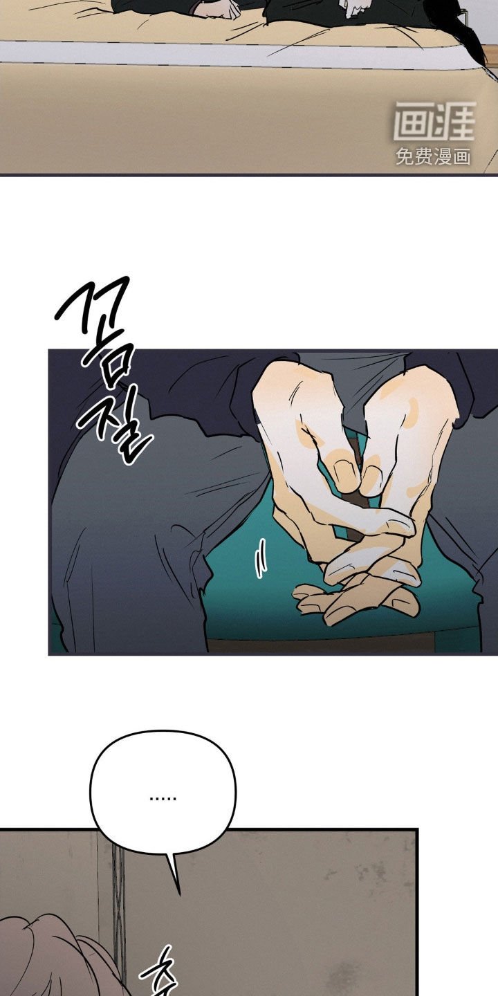第103章：真正害怕的