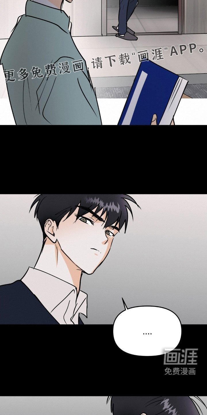 第104章：怎么办
