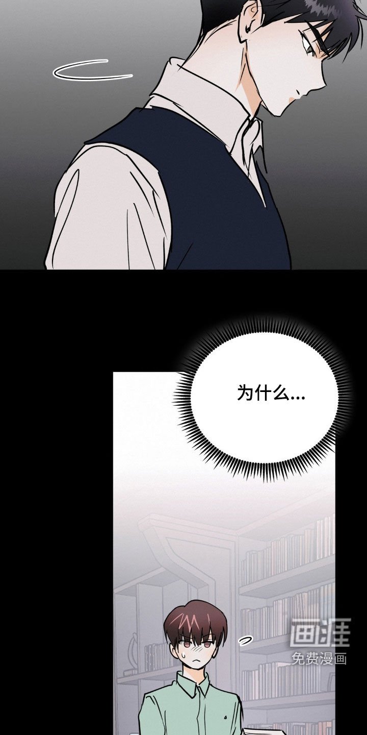 第104章：怎么办