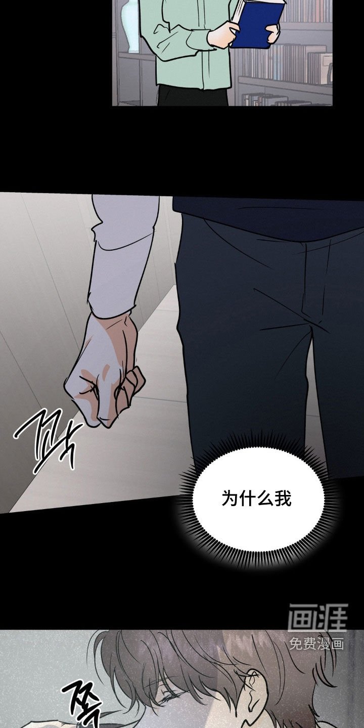 第104章：怎么办