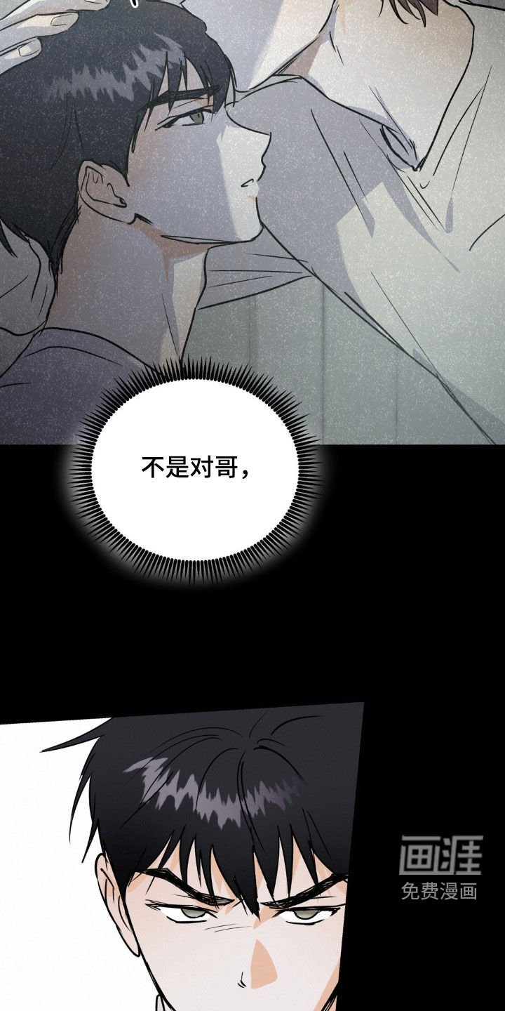 第104章：怎么办