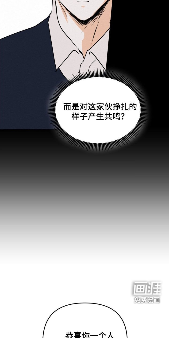 第104章：怎么办