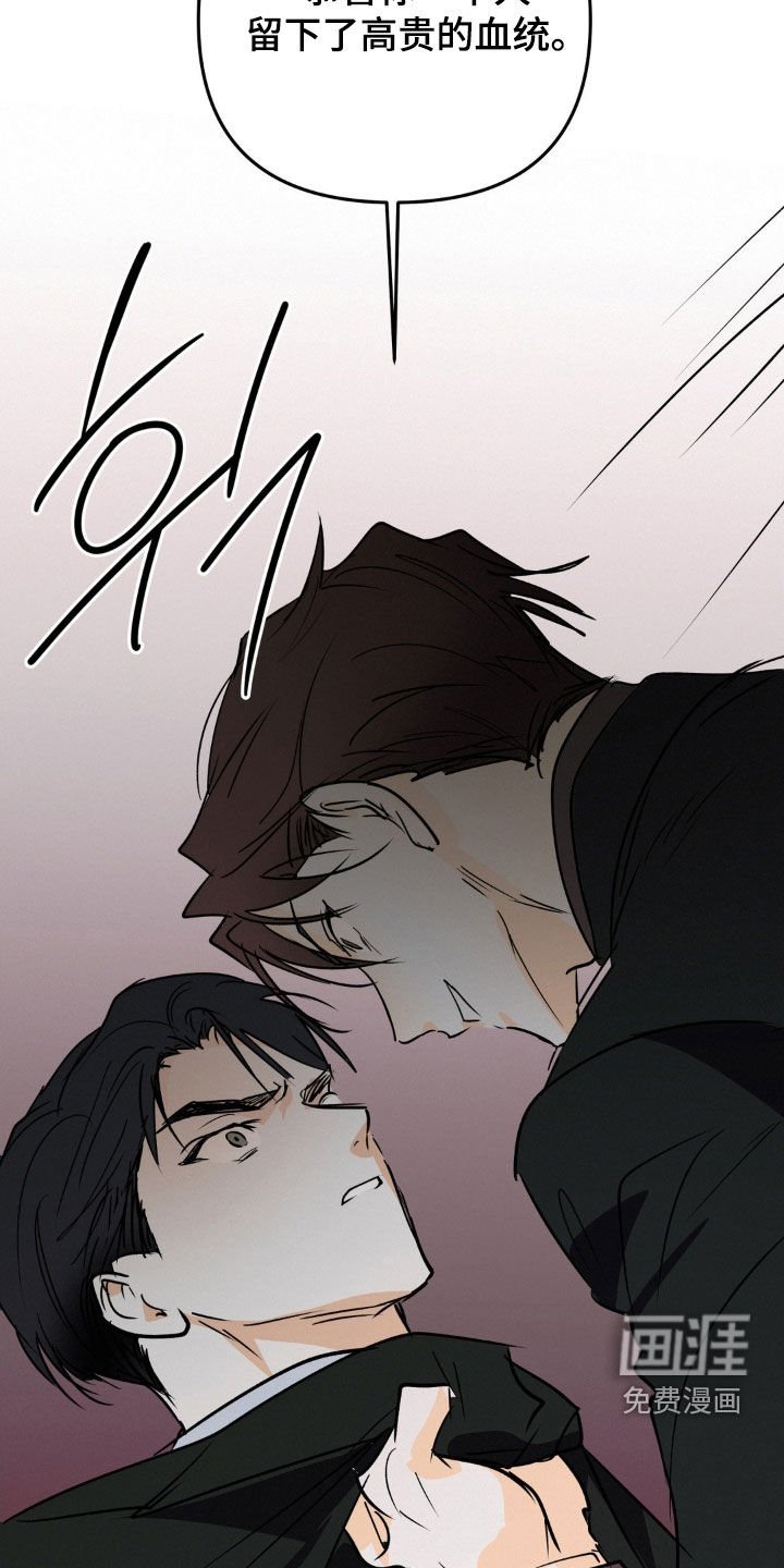 第104章：怎么办