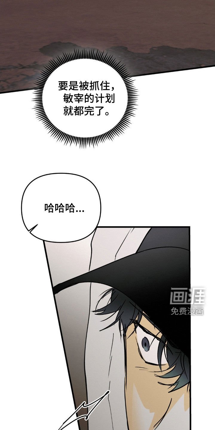 第104章：怎么办