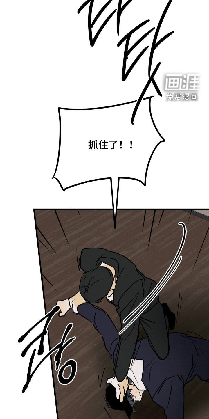 第105章：一起活下去