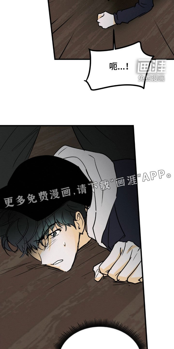 第105章：一起活下去