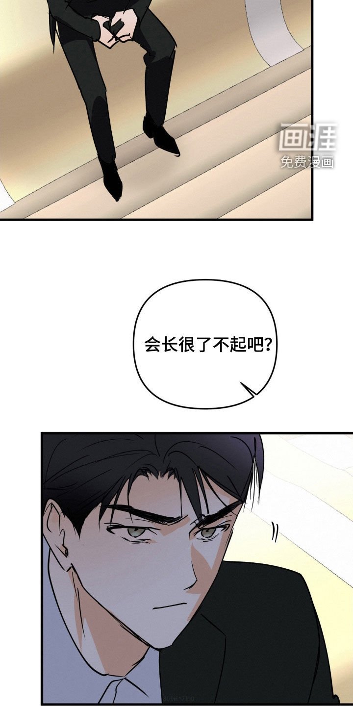 第105章：一起活下去