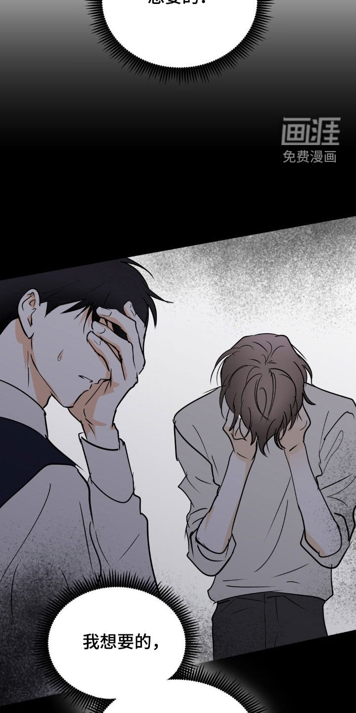 第105章：一起活下去