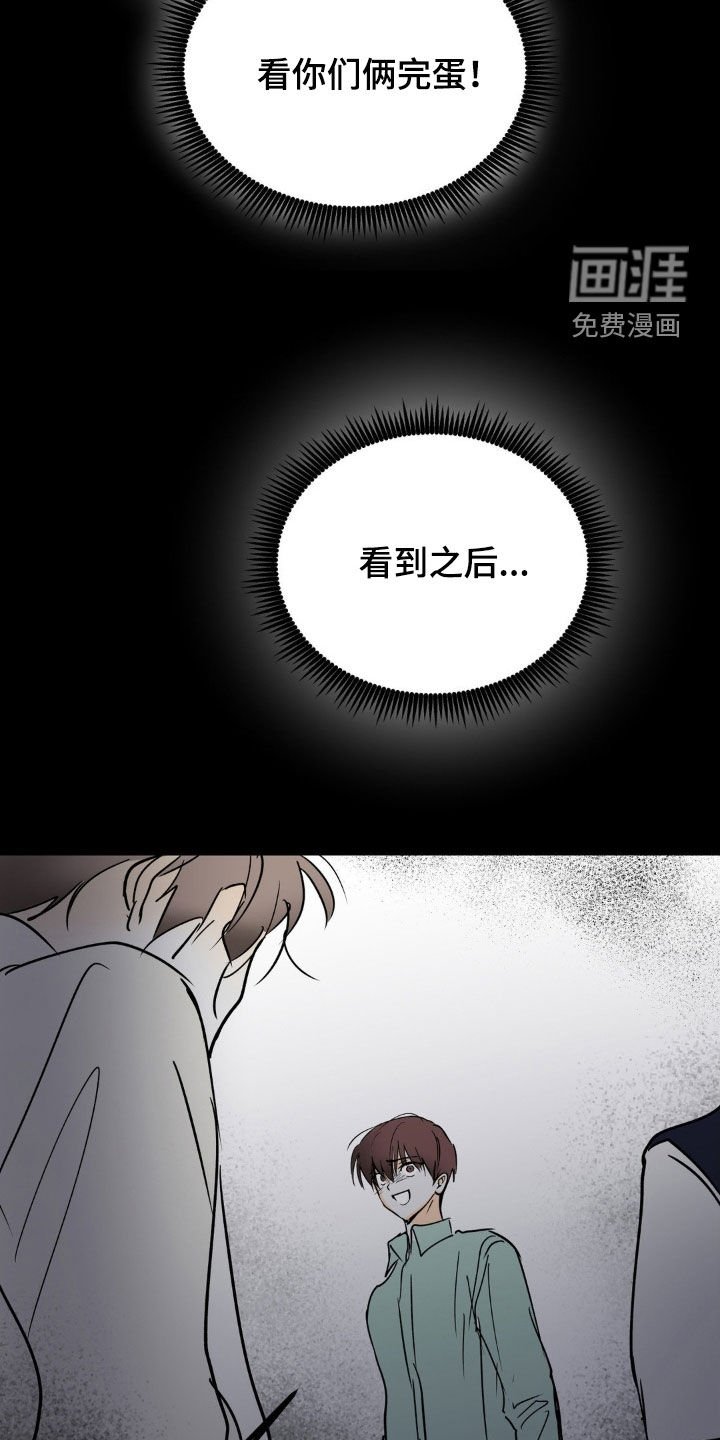 第105章：一起活下去