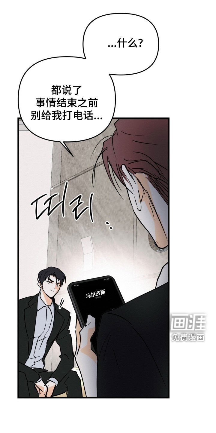 第105章：一起活下去