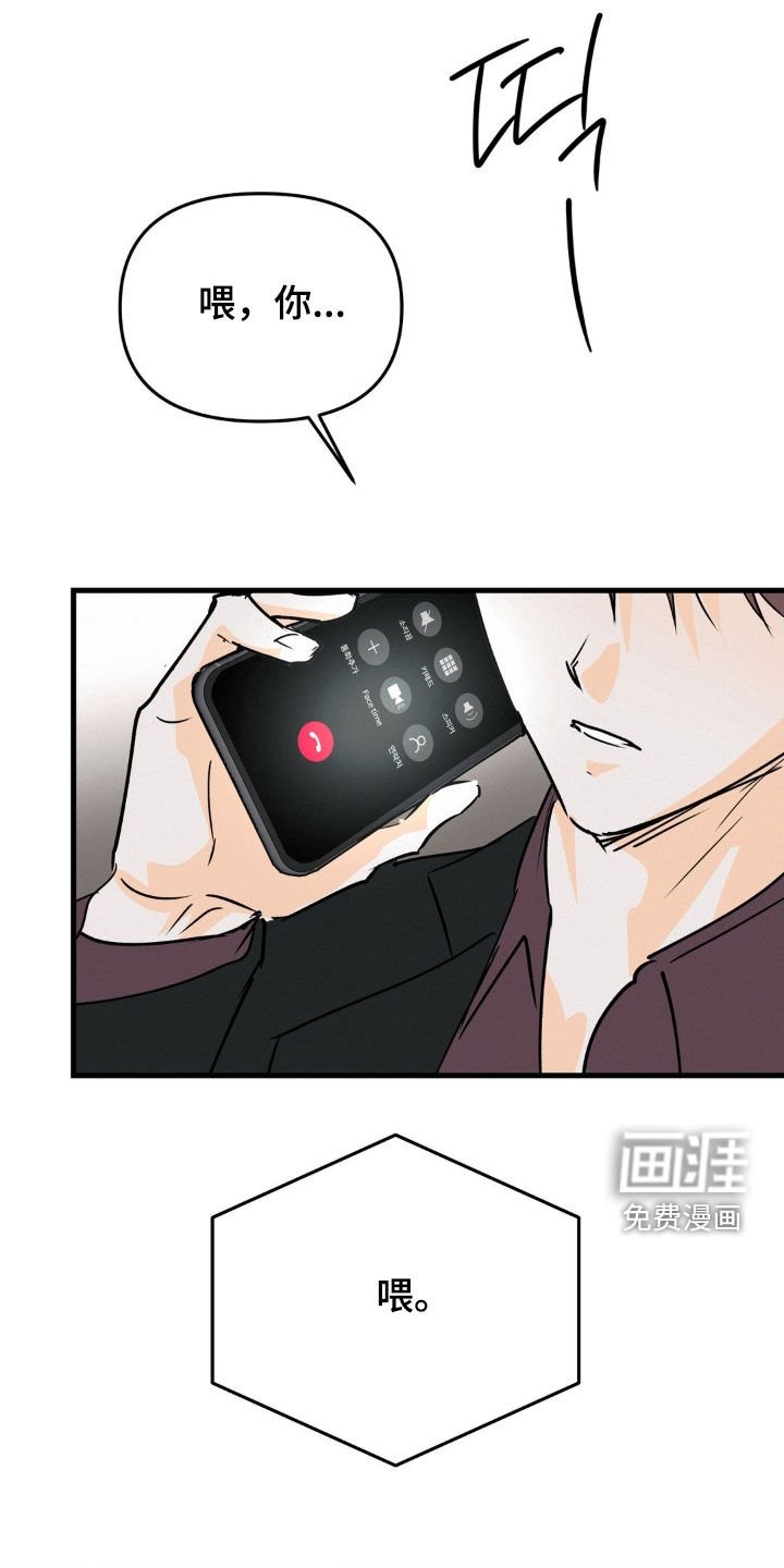 第105章：一起活下去