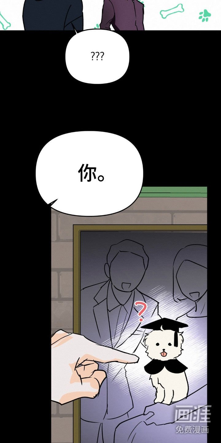 第106章：说错话了
