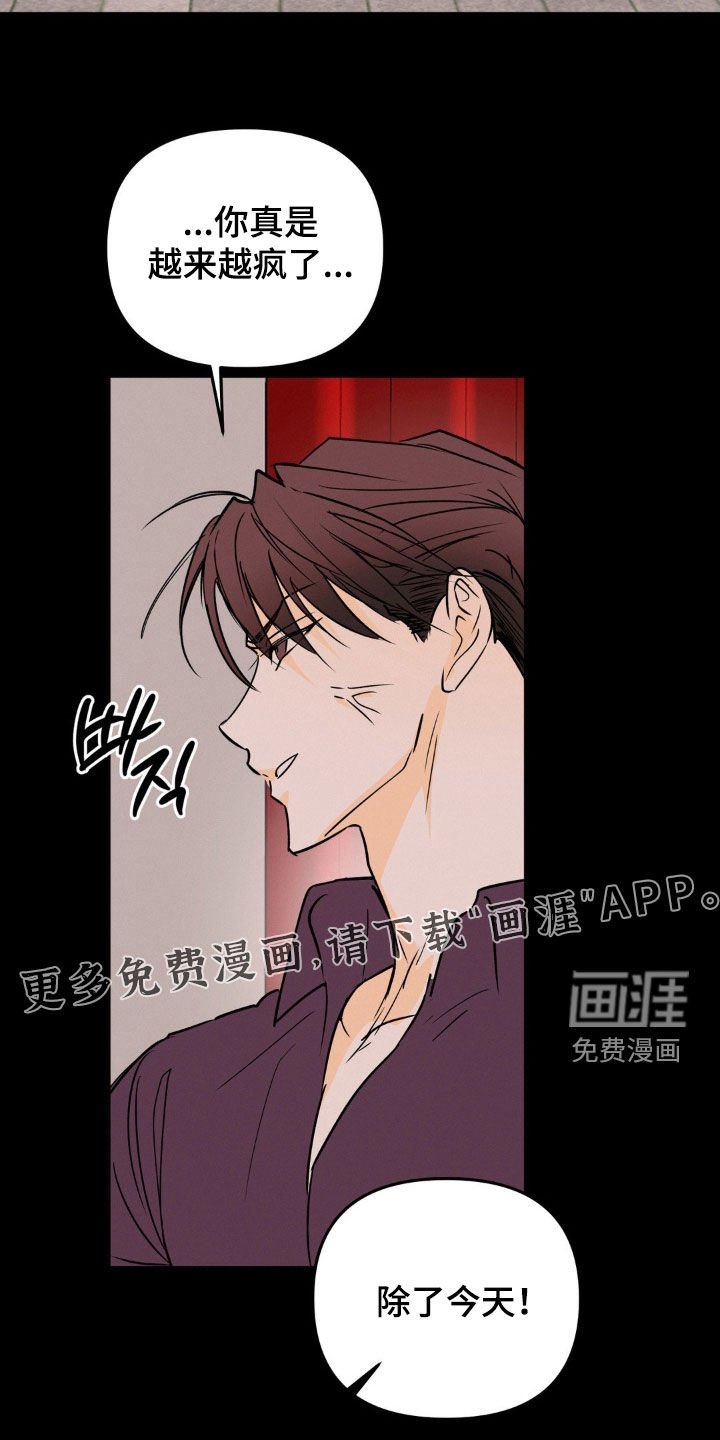 第107章：你来了