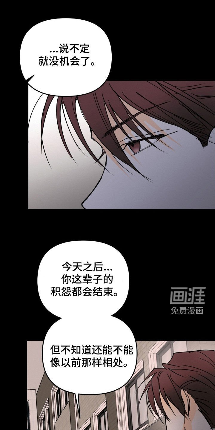 第107章：你来了