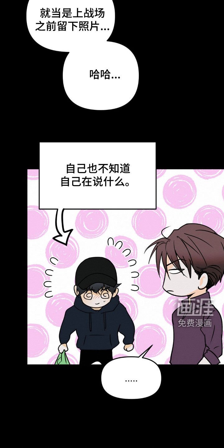 第107章：你来了
