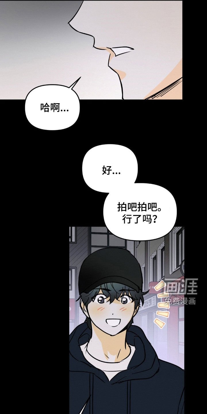 第107章：你来了