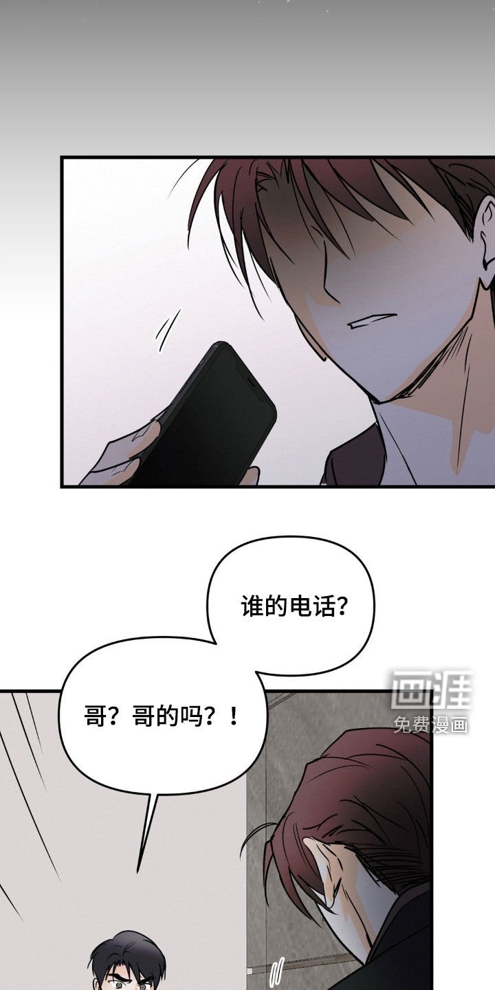 第107章：你来了